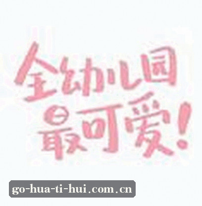 林芳